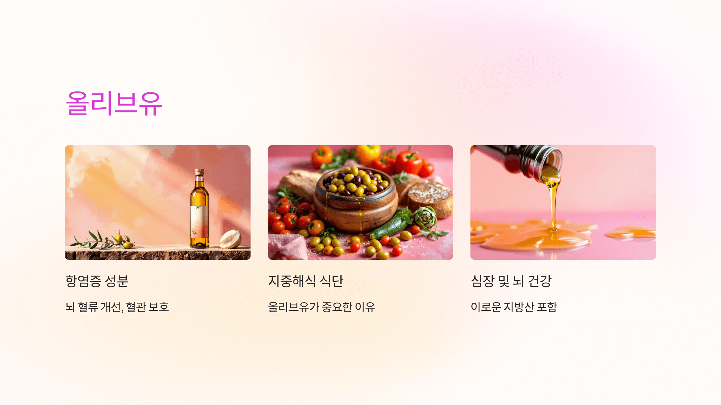 뇌경색과 관련된 사진입니다.