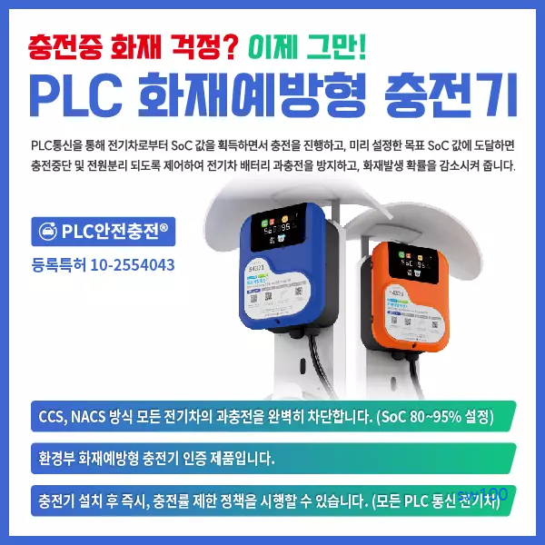 클린일렉스 홈페이지