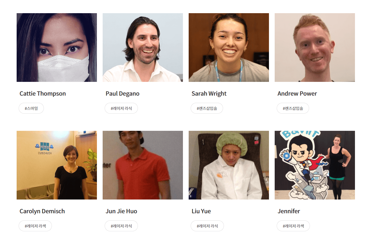 비앤빛-강남밝은세상안과-스마일라식-라섹-시술후기 (1)