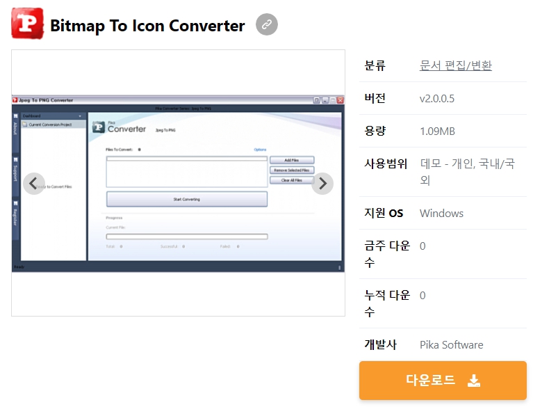 Bitmap-To-Icon-Converter