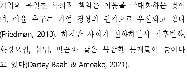 논문과 책의 비교 (인용)
