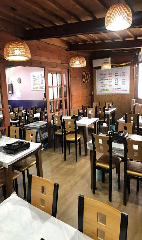 군산주물럭