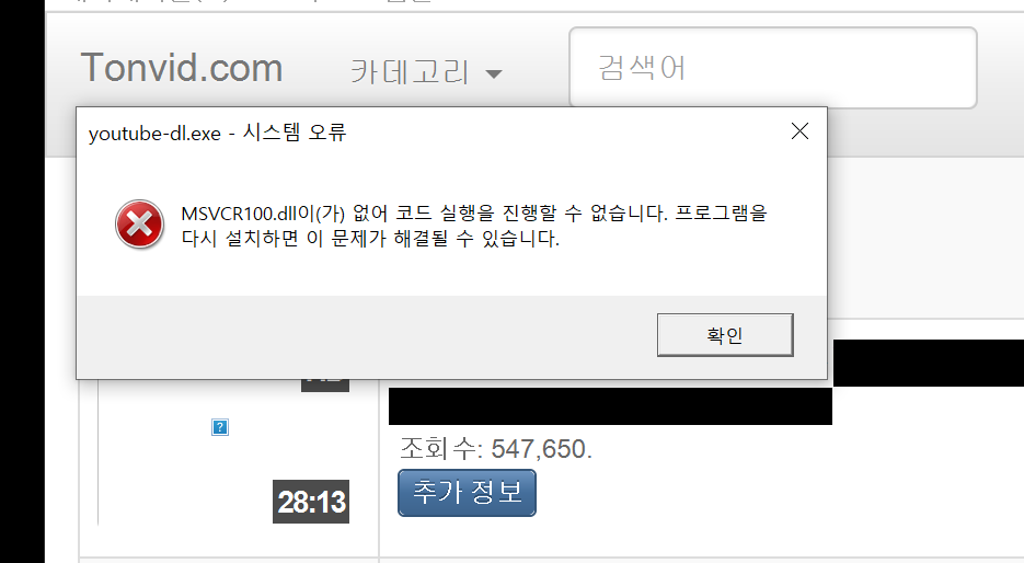 SMPlayer_10