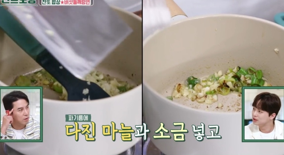 이찬원 라면요라