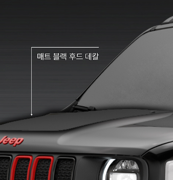 지프 레니게이드