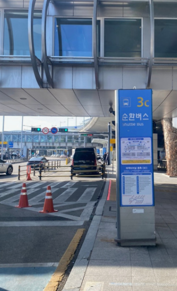 인스파이어 리조트 무료셔틀버스 타는곳