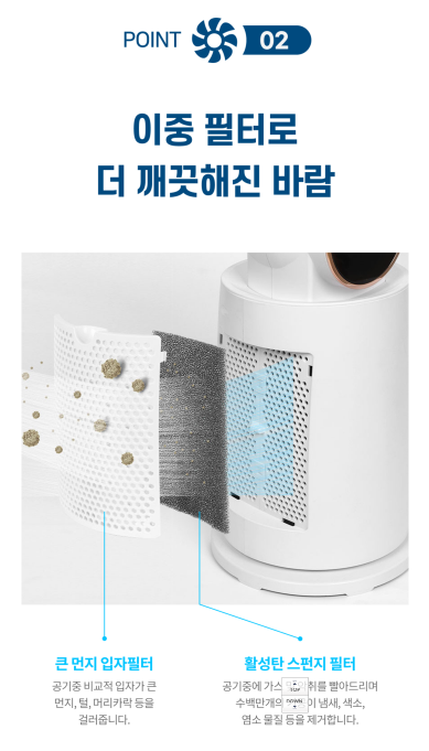 날개 없는 선풍기 추천