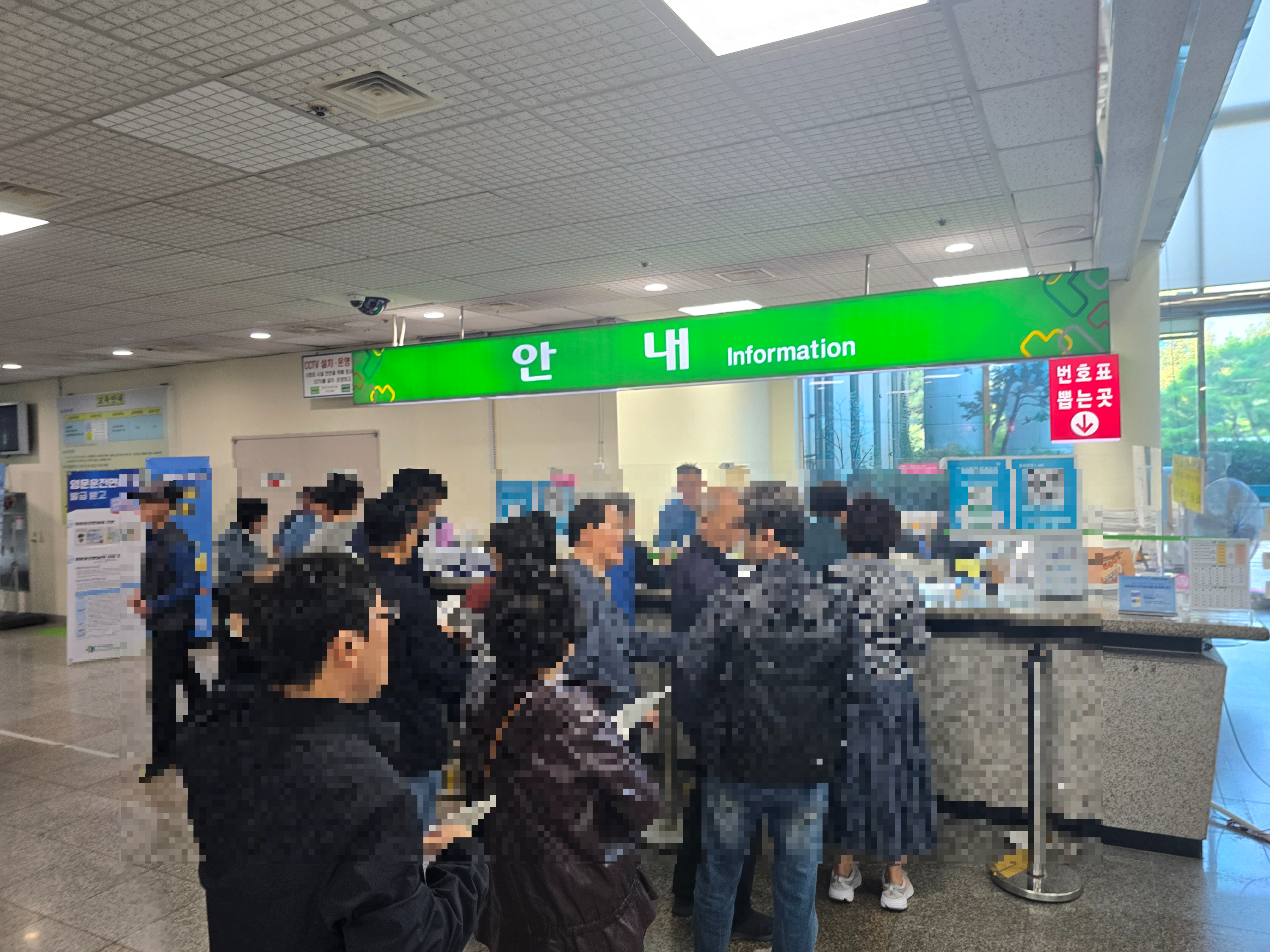 운전면허 시험장 안내