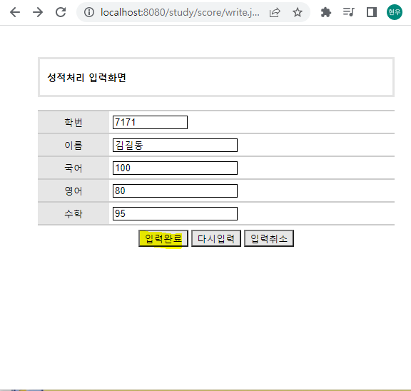 완성 화면