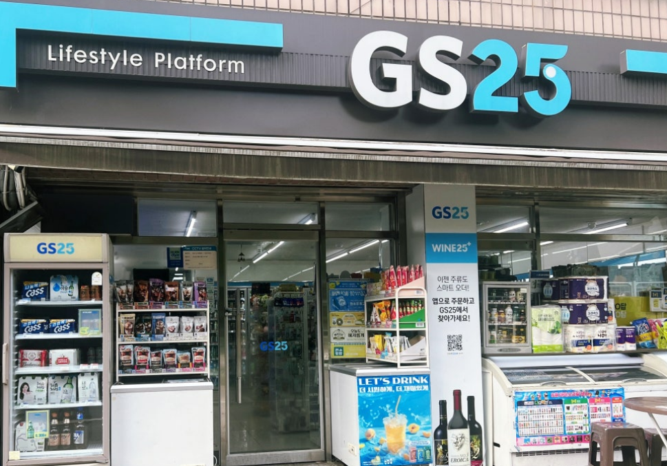 GS25 편의점 정면 사진