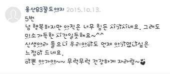 손주 돌잔치 덕담 백일 선물 며느리 생일 메시지_24