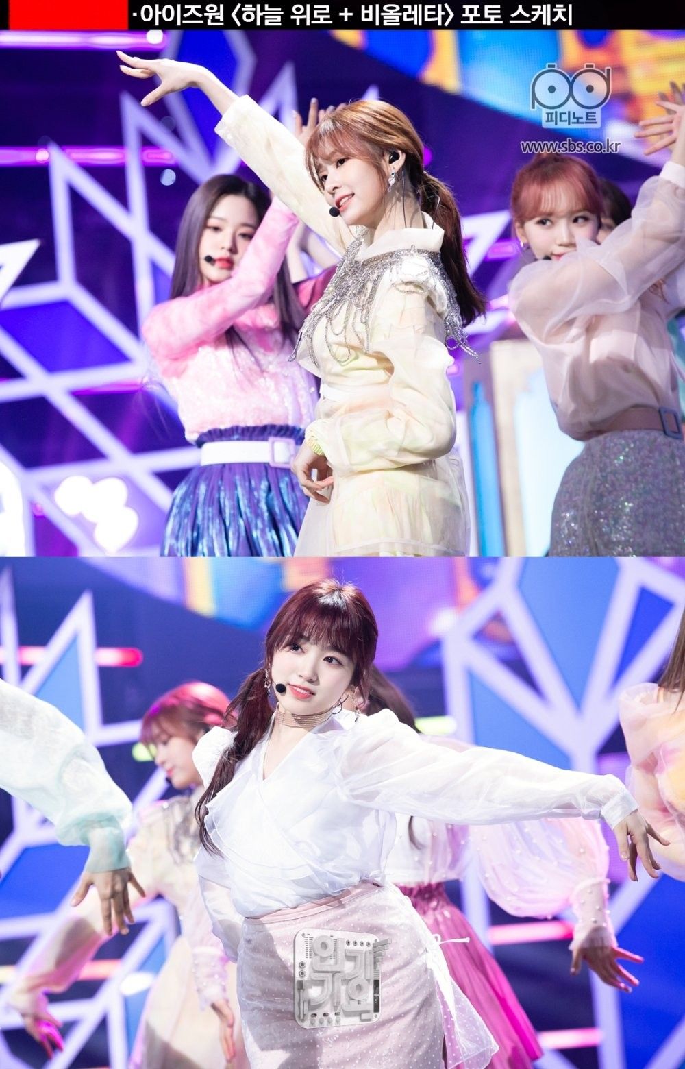 아이즈원 프로듀스48 사진 모음 아이즈원 프로듀스48 사진 모음