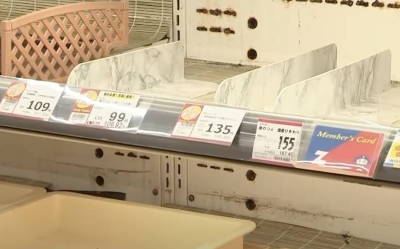 [ 태풍 산산 경로 ] 현재 위치, 우리나라 영향 (부산 제주도) 및 일본 피해 상황 정리