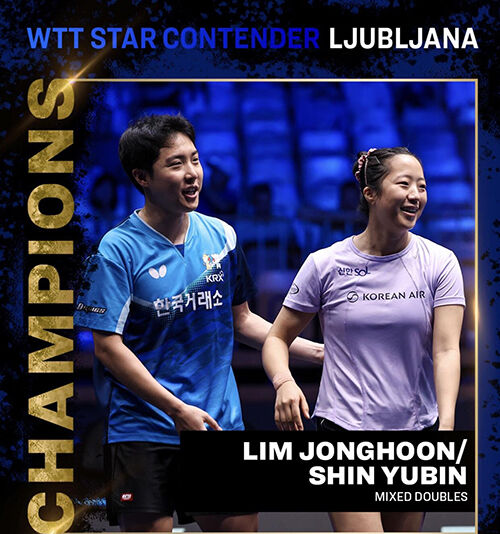 임종훈 신유빈 우승