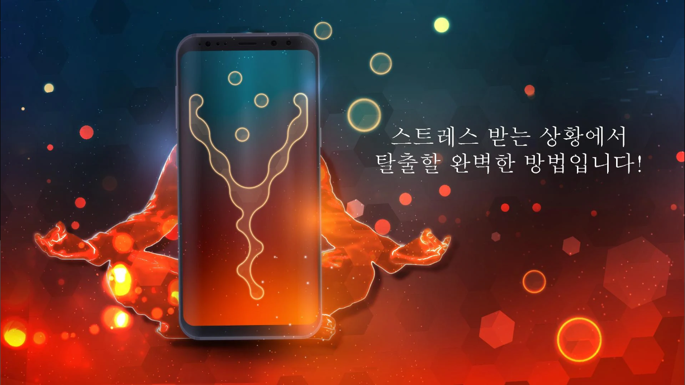 쉐이프 앱, 논리 및 두뇌 훈련, 두뇌 회전을 돕는 퍼즐 게임