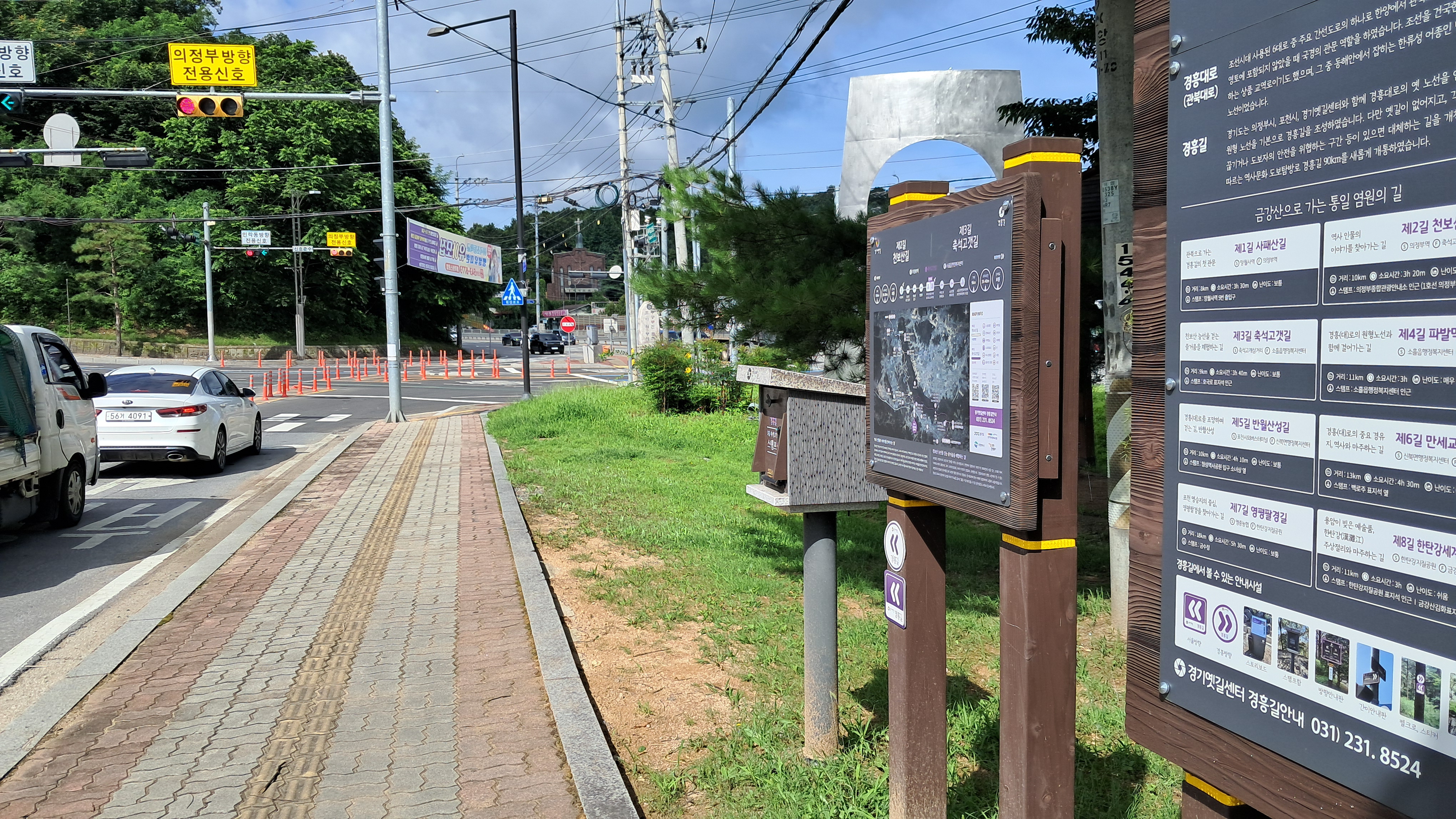 축석고갯길 스탬프함