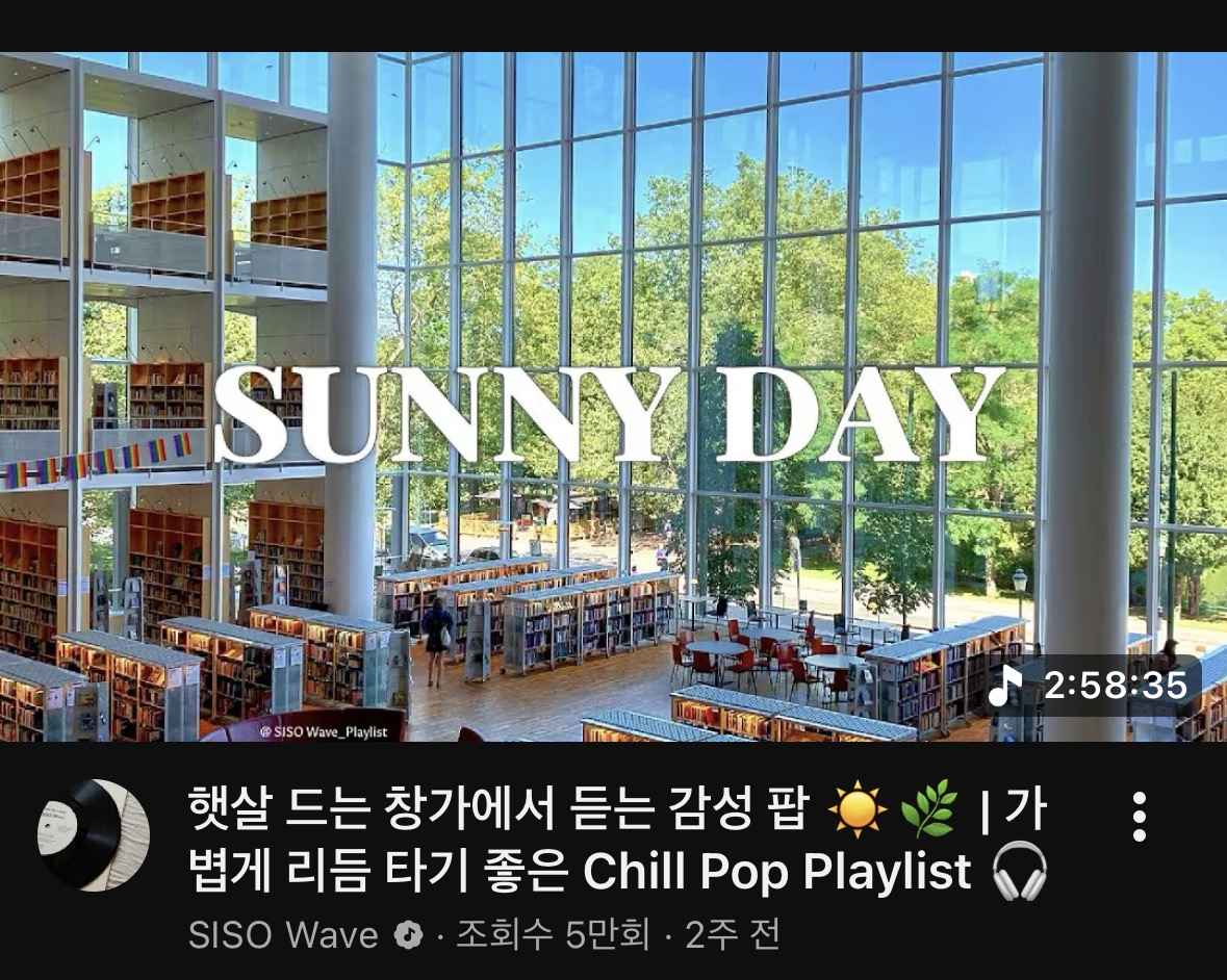 유튜브 프리미엄 없이 광고 없이 보는 법 (브라우저 활용 모바일 꿀팁)