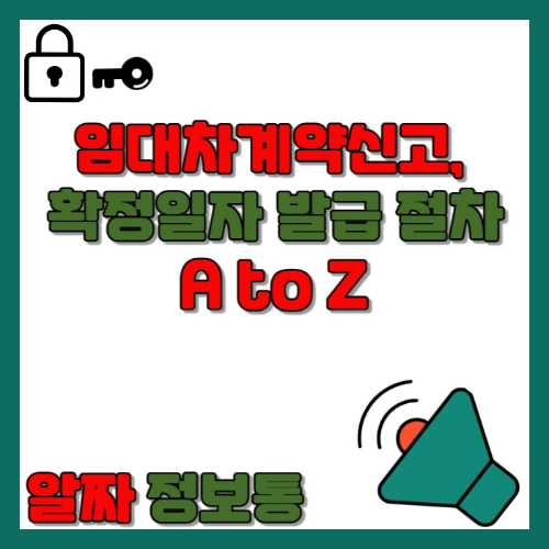 알짜정보통 섬네일