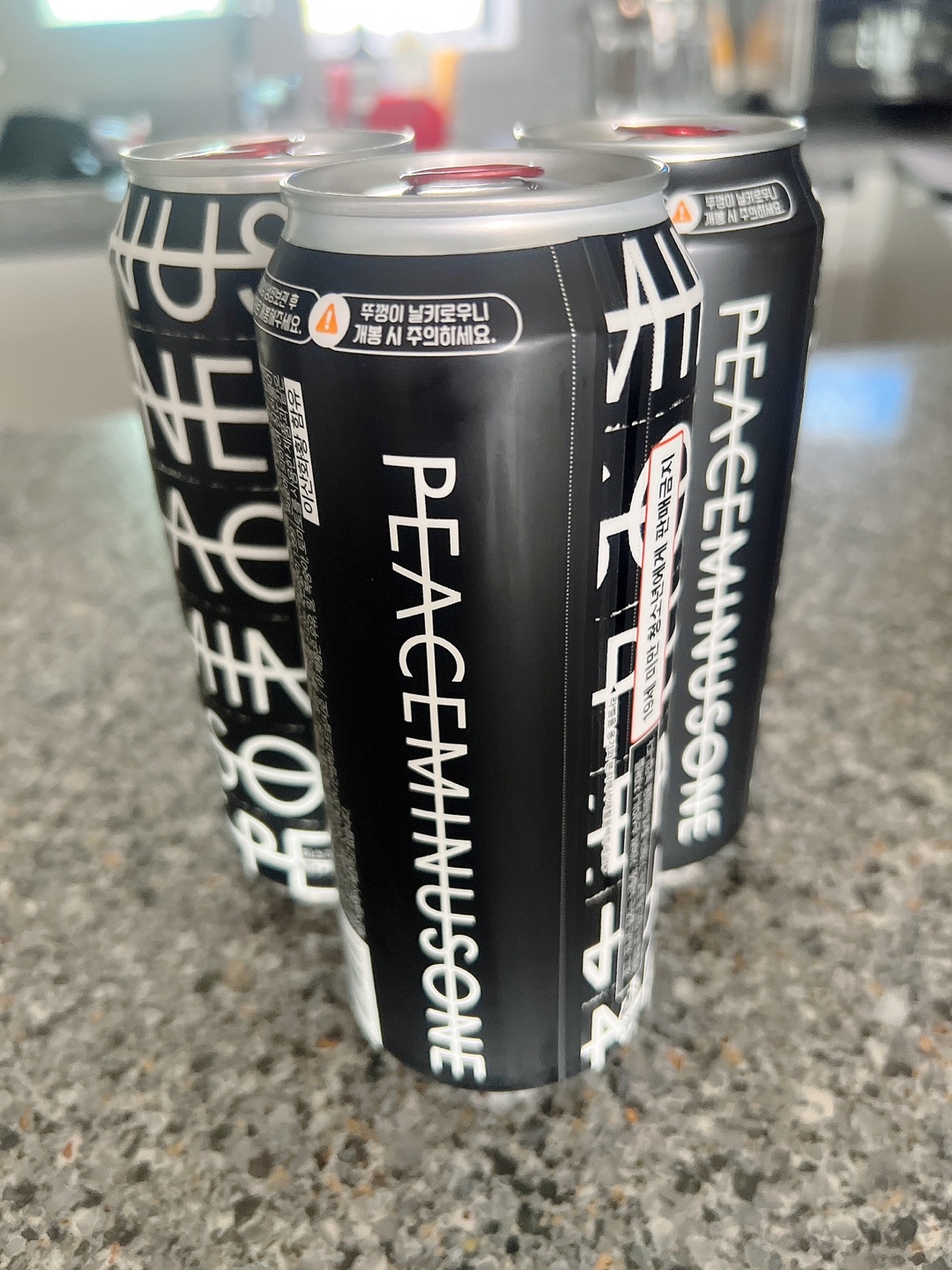 지디 하이볼 예약 및 재고 확인방법