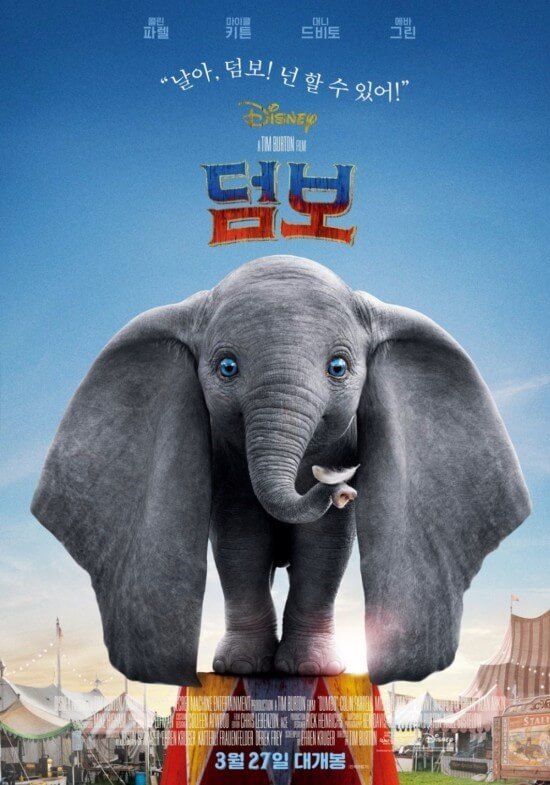 Dumbo