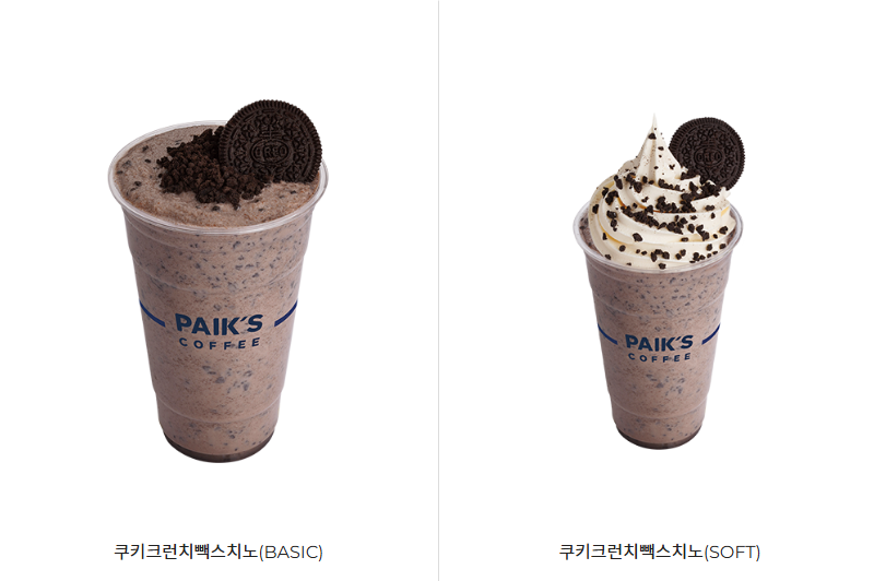 쿠키크런치빽스치노(BASIC)