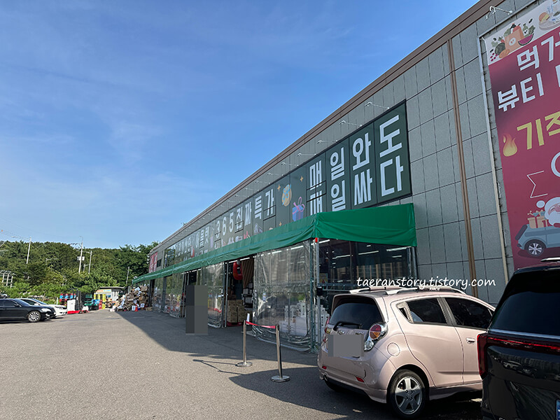 김포산타아울렛