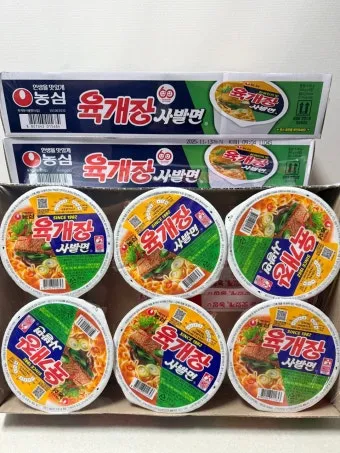 쿠팡 육개장 품절 대란 원인과 대체 상품_2