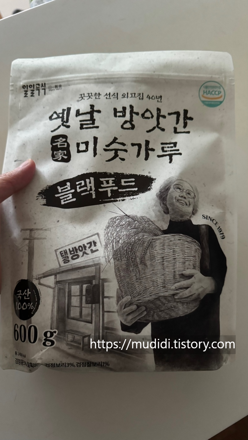 노브랜드 미숫가루 운동 전후 간편식으로 마셔본 후기