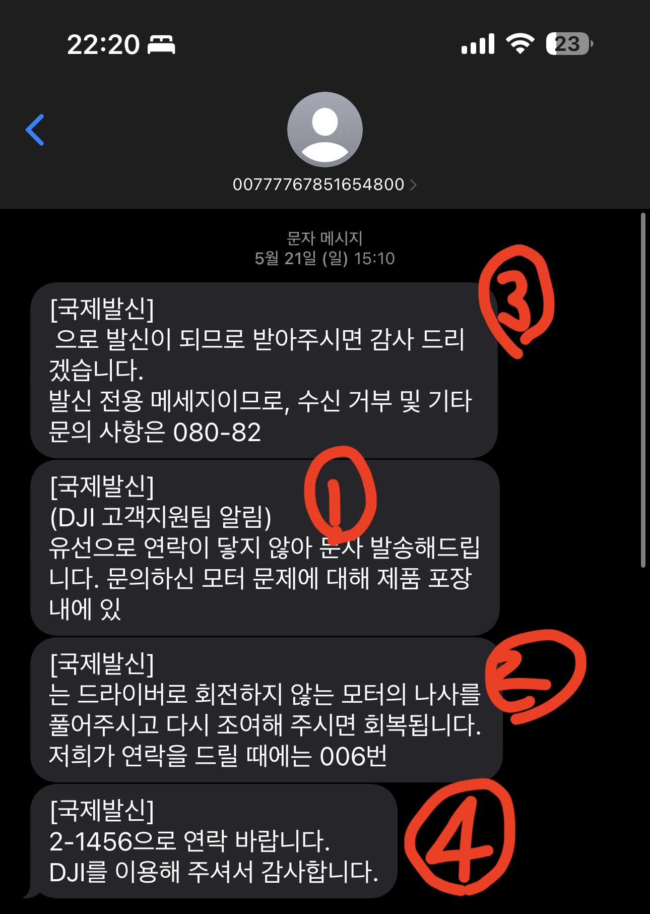 DJI 매빅 미니 3 Pro