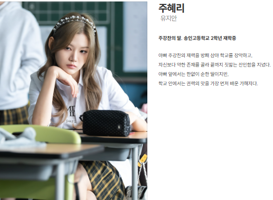 드라마 김부장 등장인물10