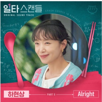 반찬집 전도연 사진