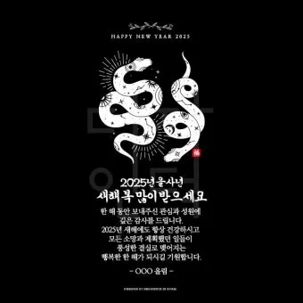 새해 인사말 예시 모음 영어_8