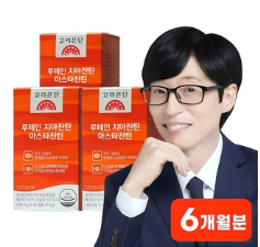 어버이날 선물 추천 건강식품