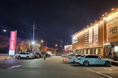 갈비도락매장앞주차장