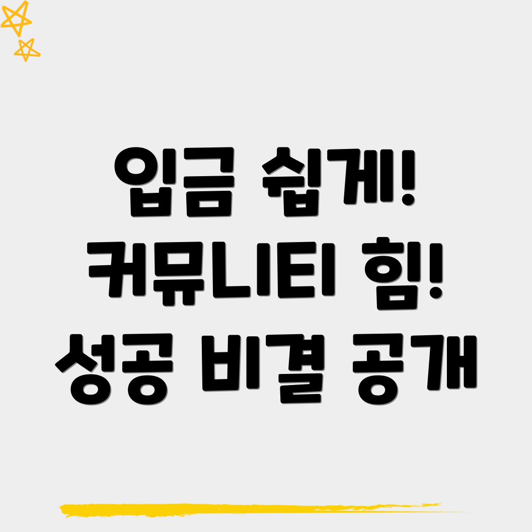 바이낸스 입금 방법