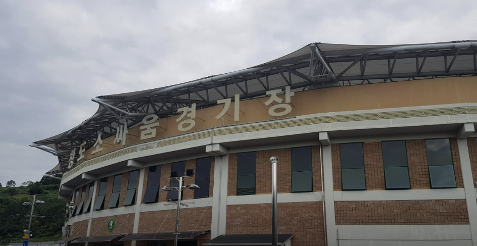 청도 소싸움경기장