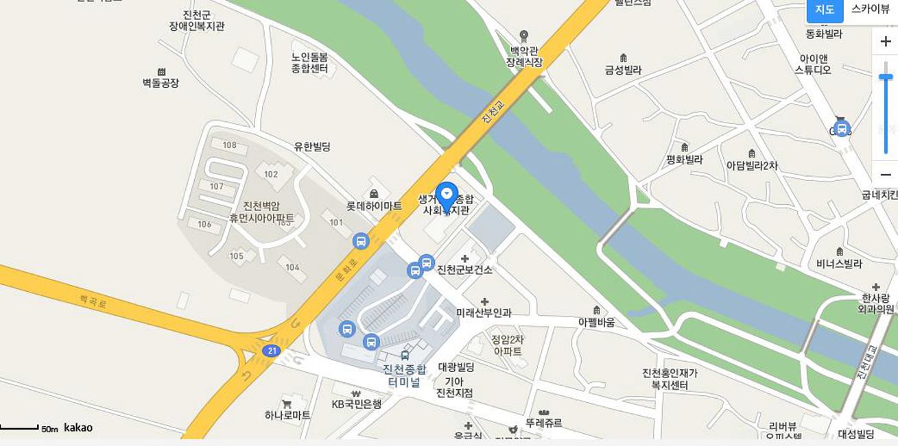 진천 일자리센터