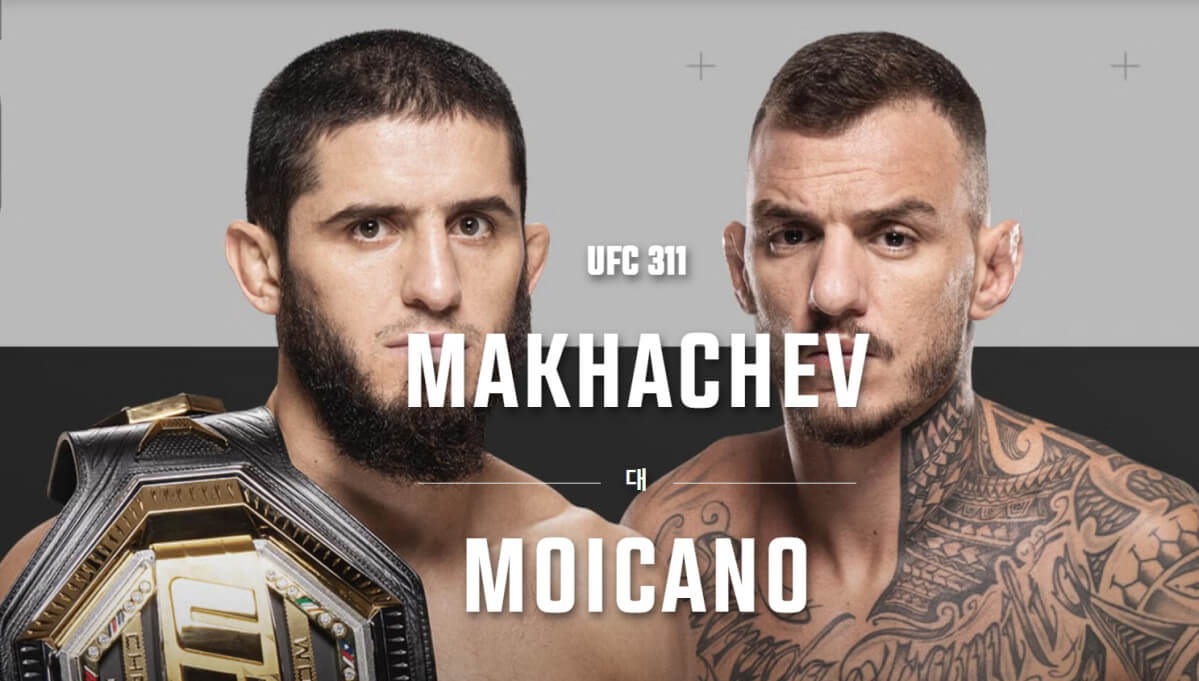 UFC 311 마카체프 vs 모이카노