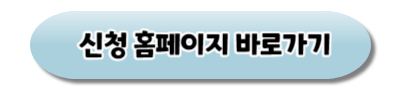 대구웨딩바우처