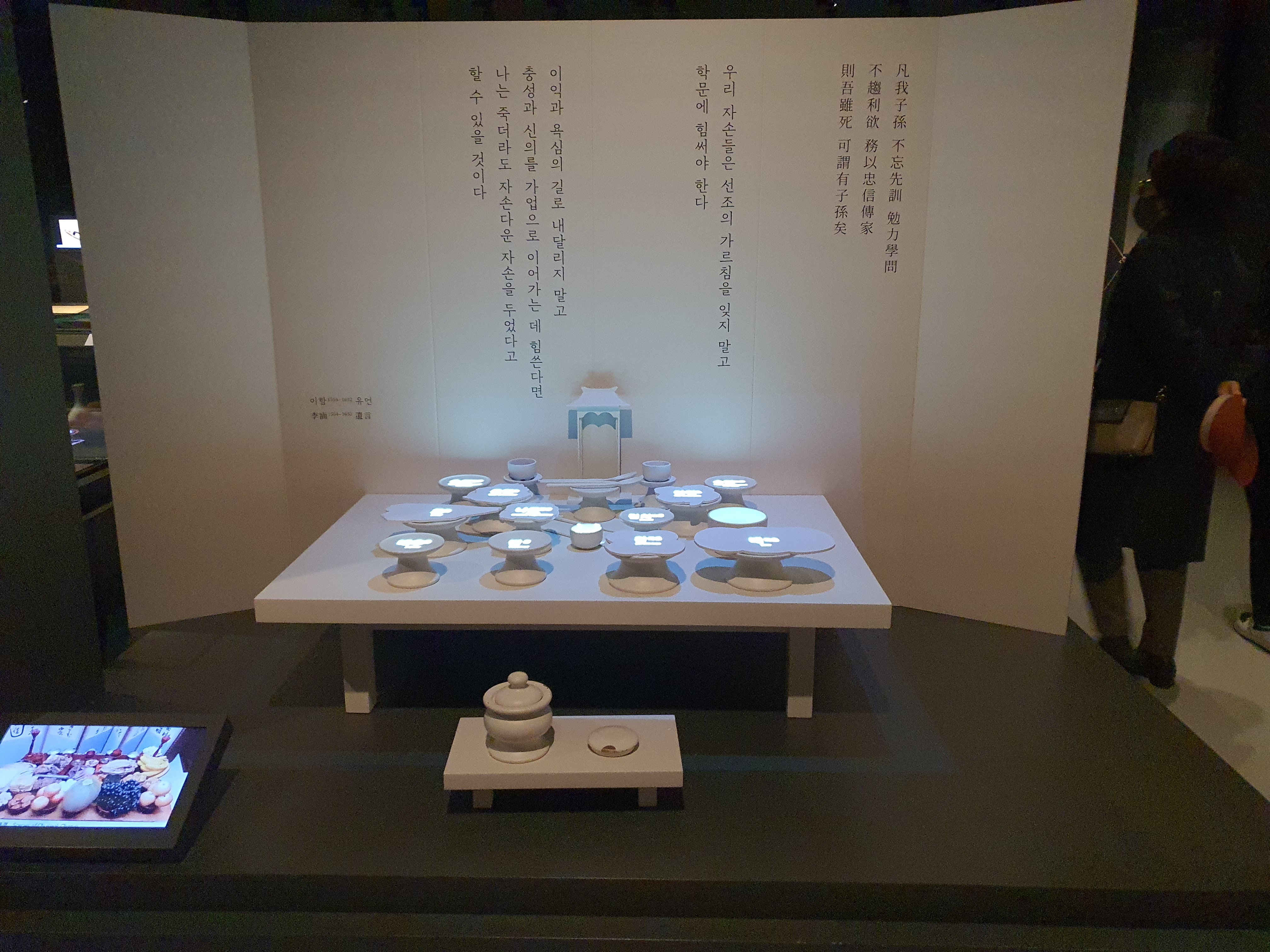 국립민속박물관