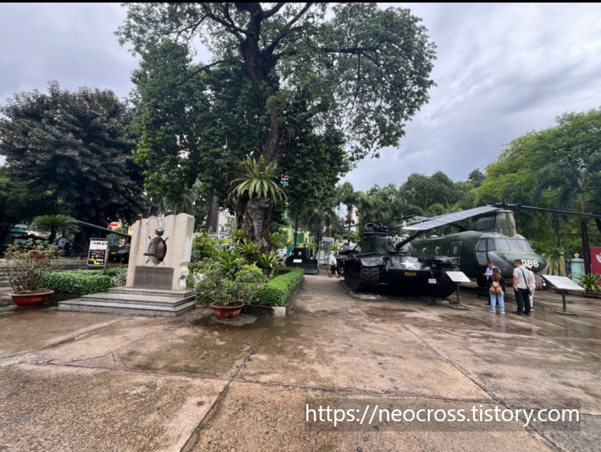 호치민 전쟁 박물관