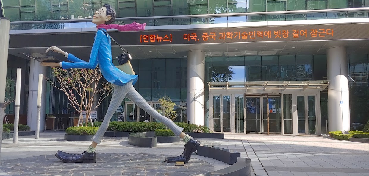공공미술의 여왕 김경민 작가