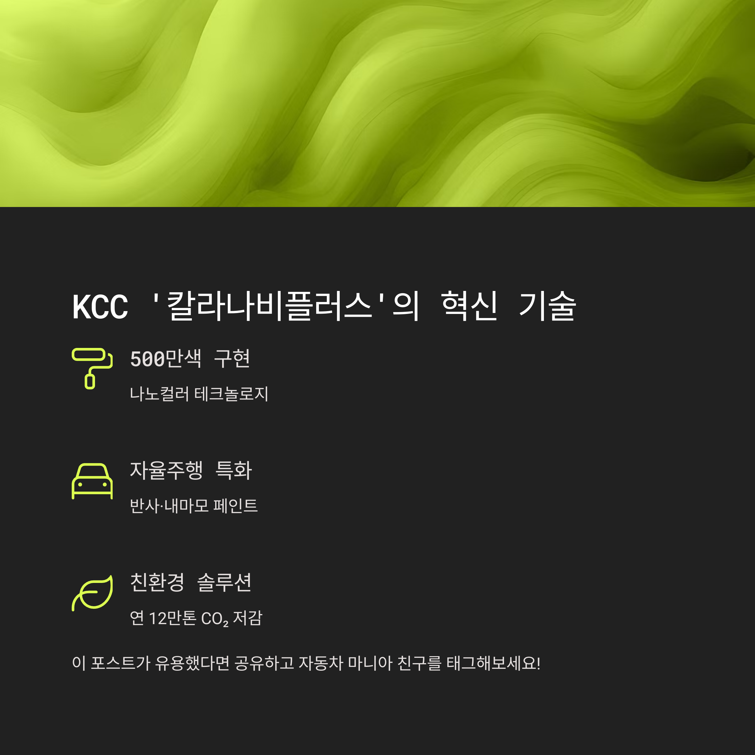 기술력 내용 요약 이미지