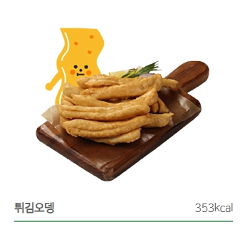 신전떡볶이-메뉴-가격