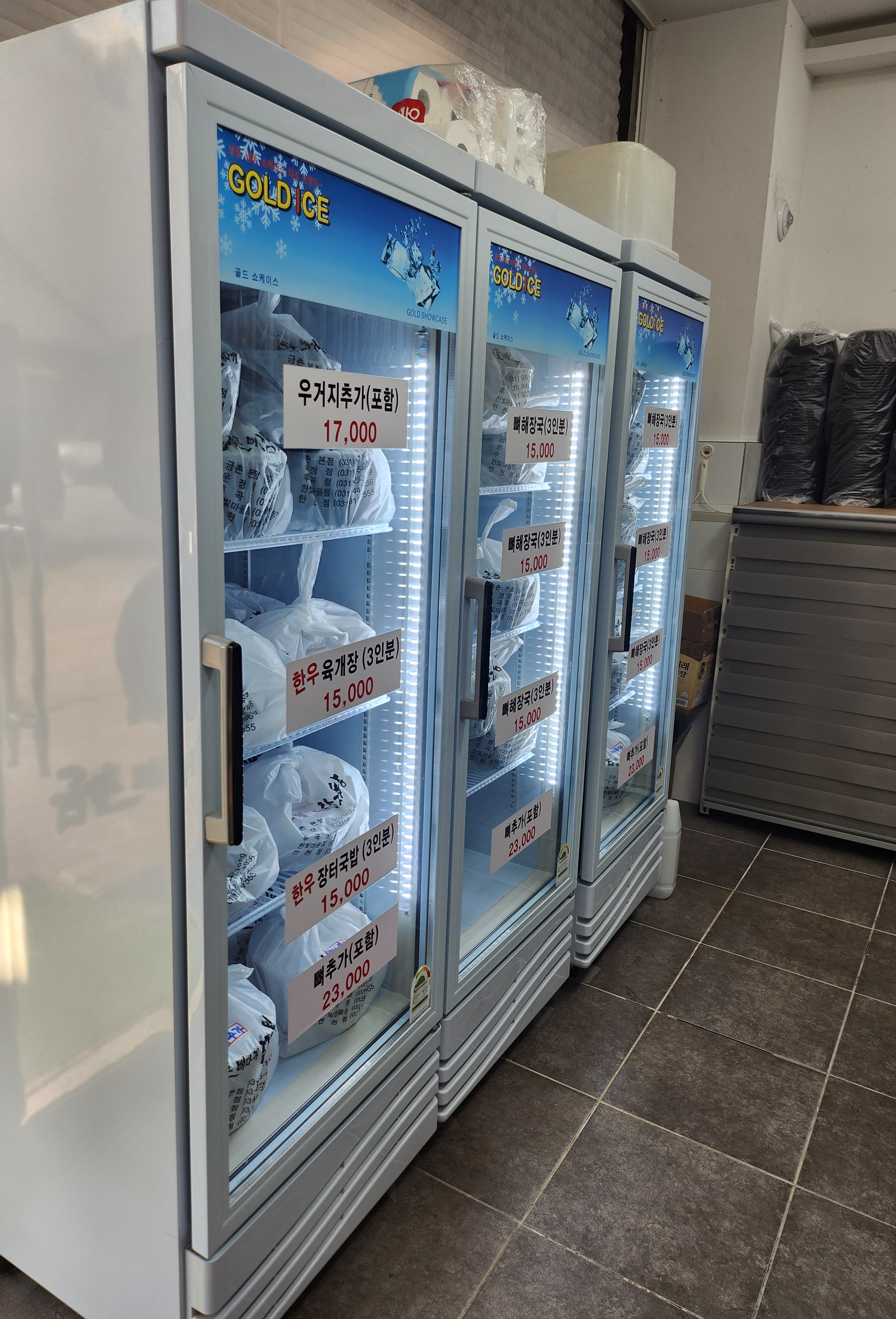 금촌뼈다귀감자탕 운정점 내돈내산 포장 후기 – 파주페이 가능, 24시간 무인 운영, 진한 국물 제대로였어요 2