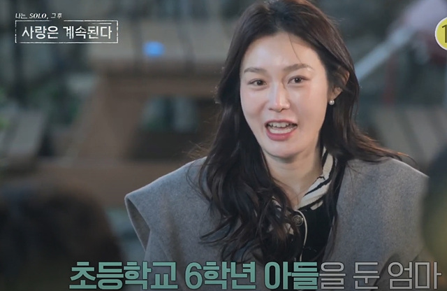 나솔사계 골싱특집 직업 나이 장미 국화 동백 백합