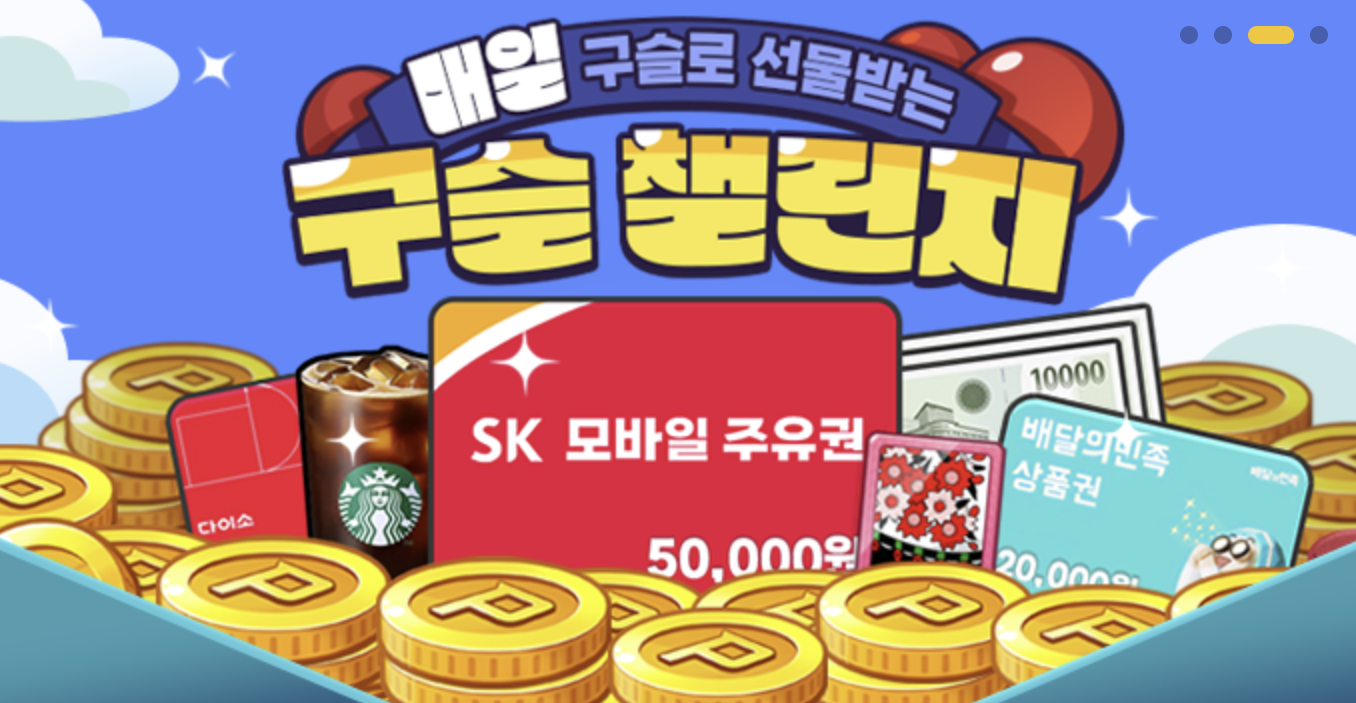 피망 뉴맞고 바로가기 게임 설치 다운로드 업데이트 방법 및 게임소식 요약