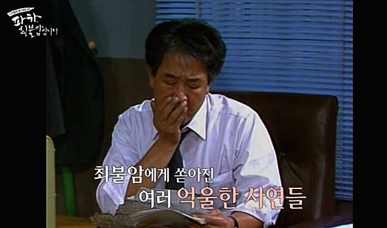 배우-최불암