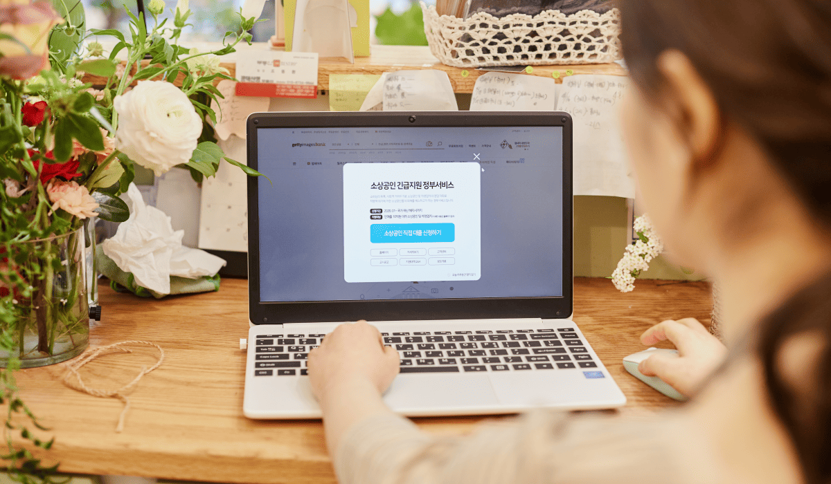 민생회복지원금_25만원_신청방법_1