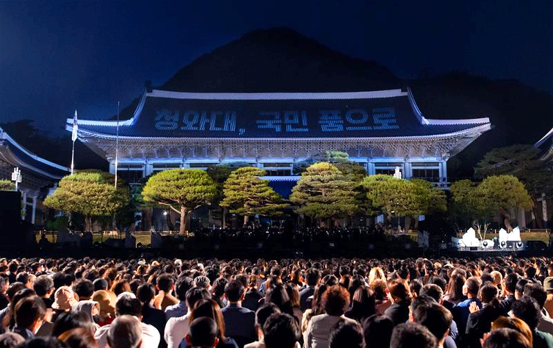 청와대 관람 예약 신청